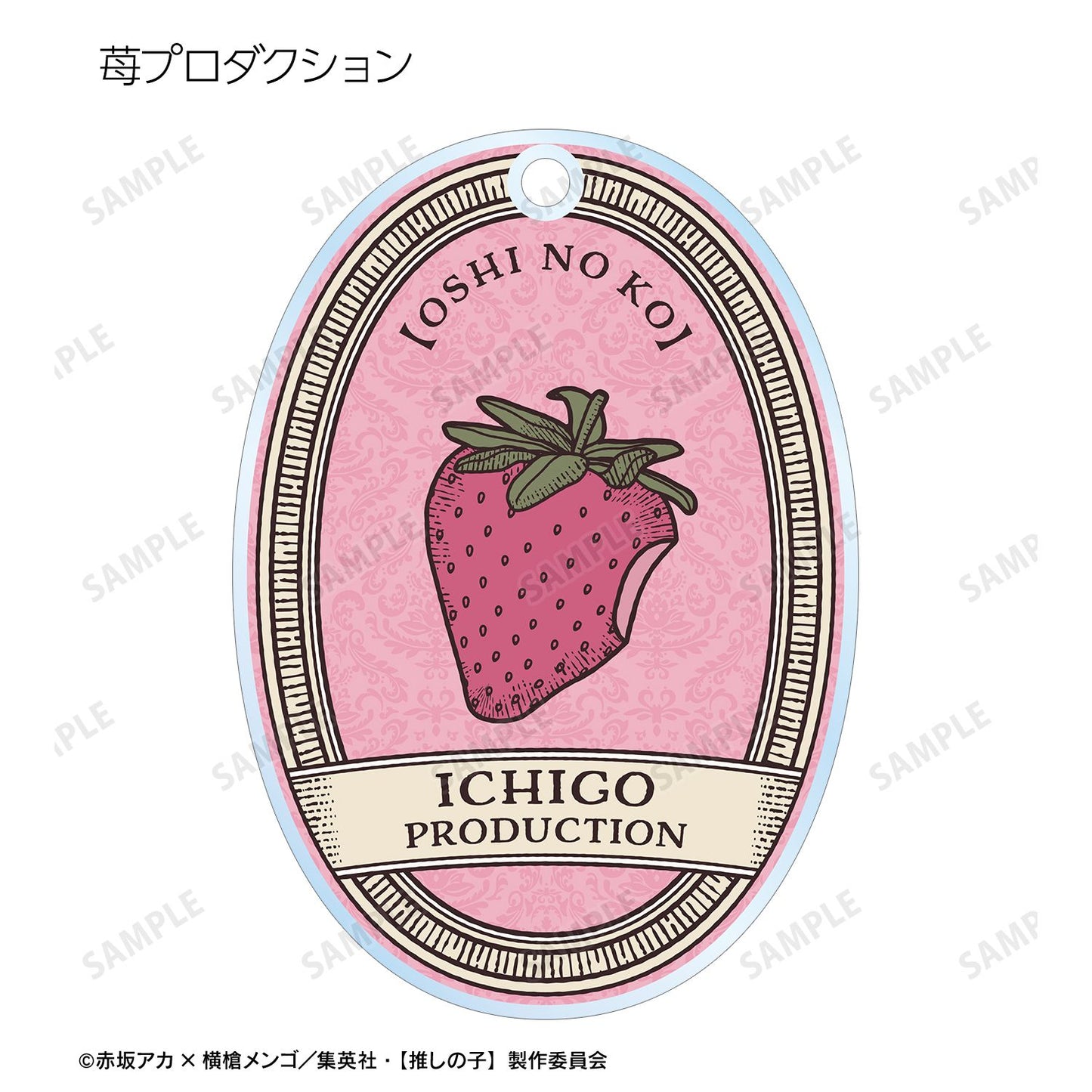 goods image