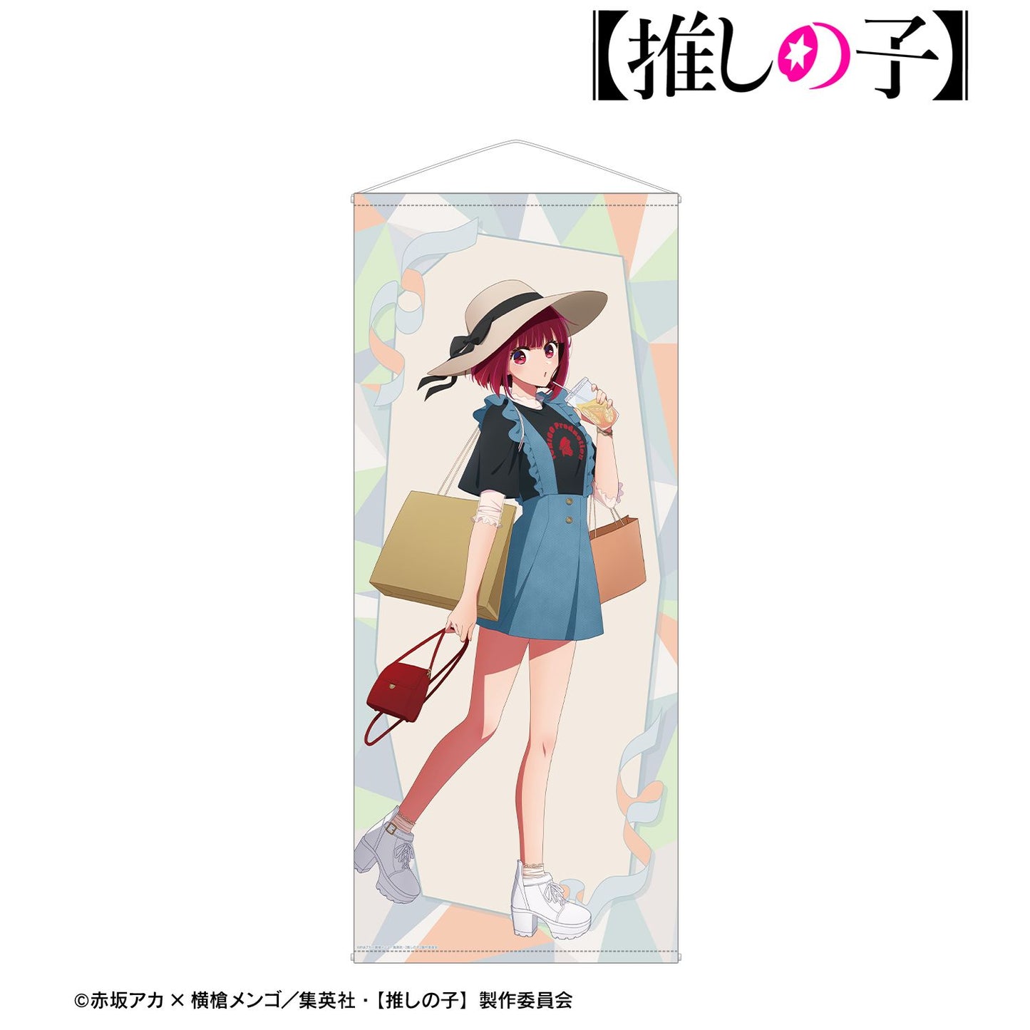 goods image