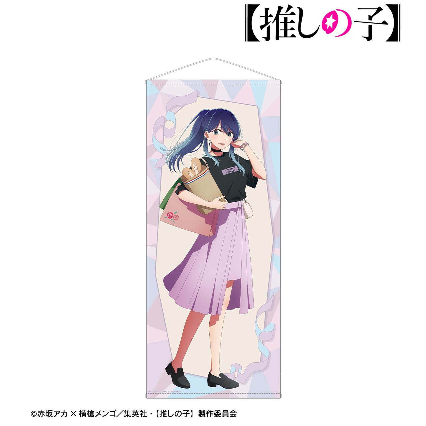 goods image