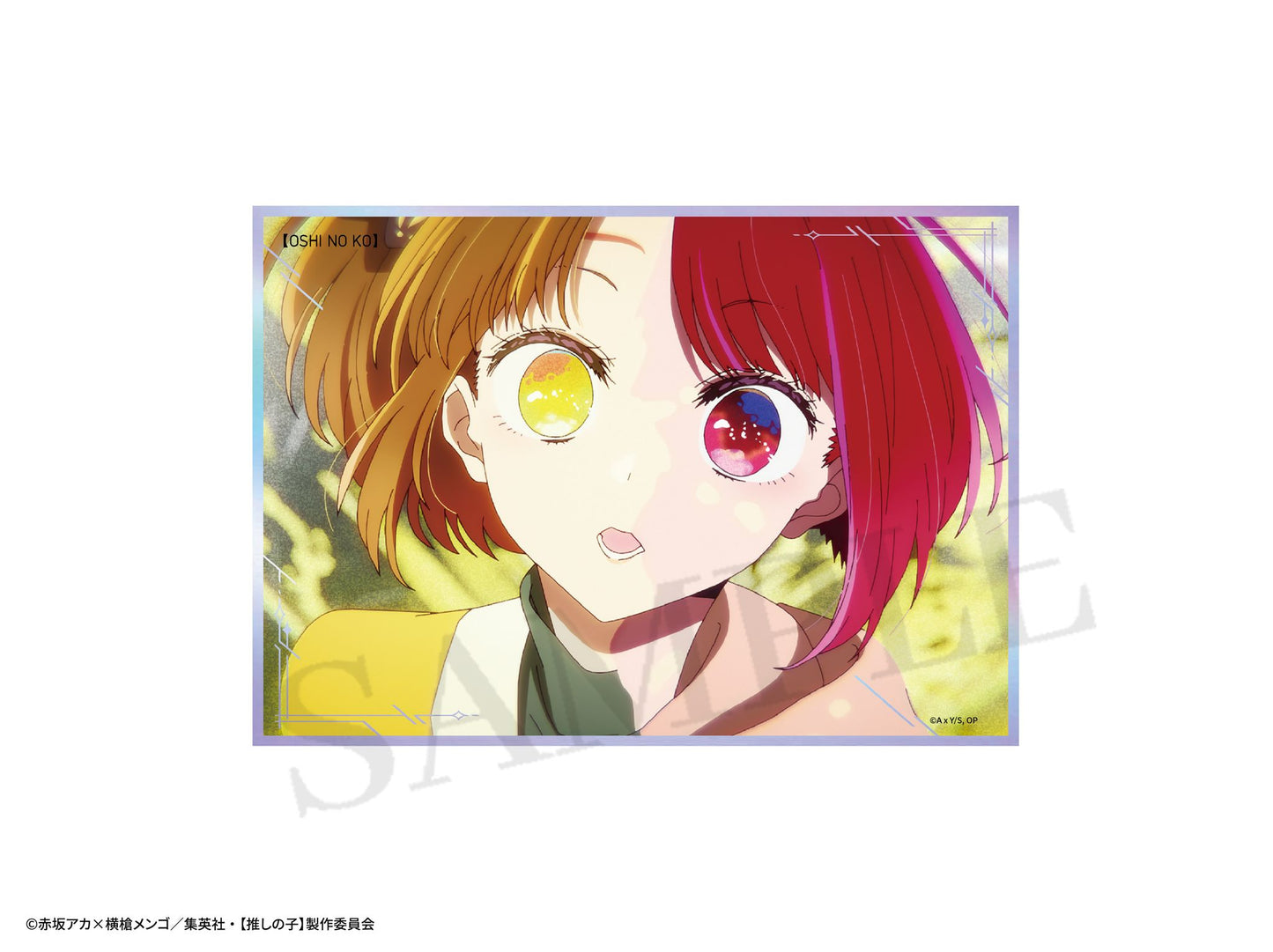 goods image