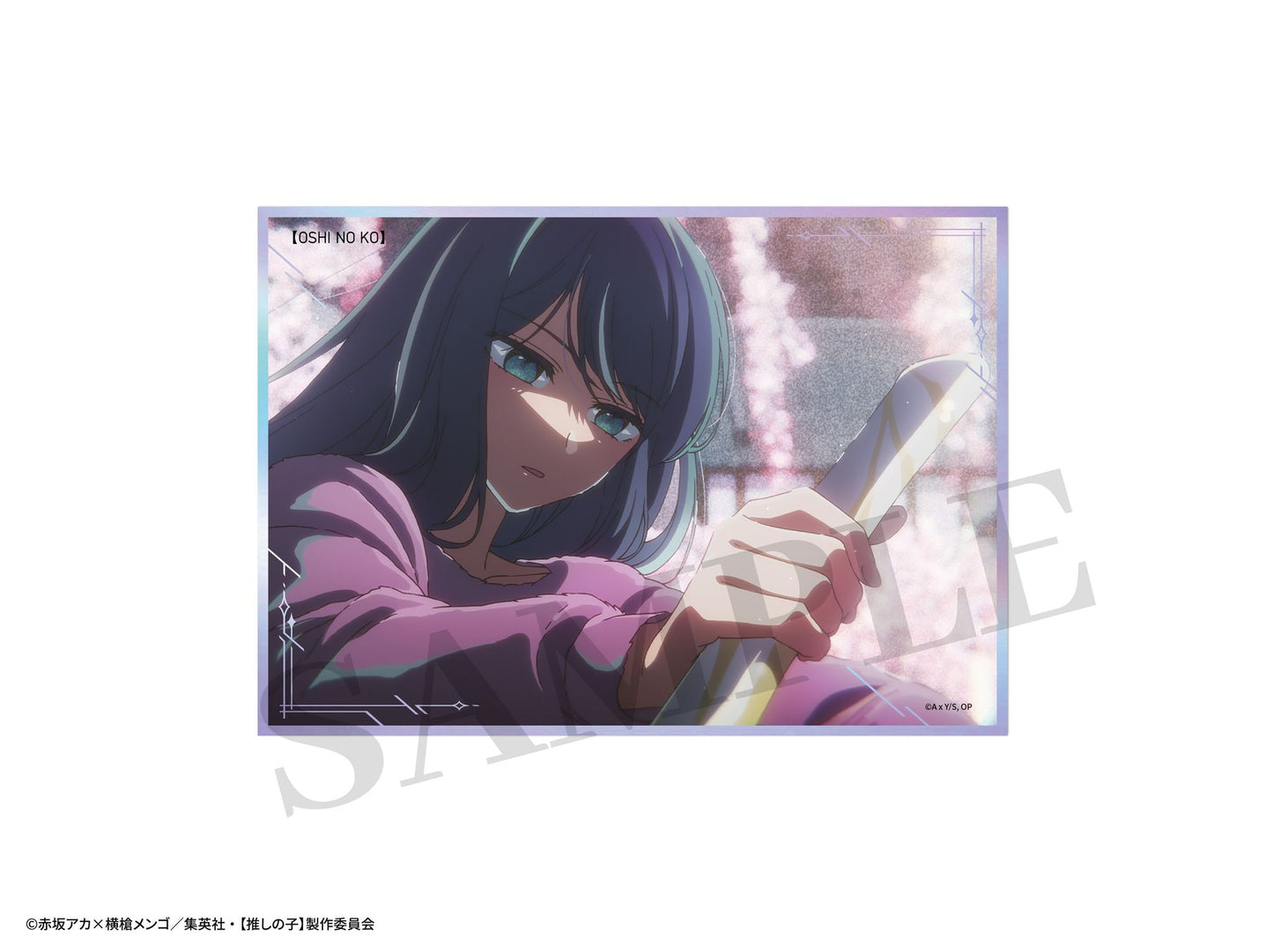 goods image