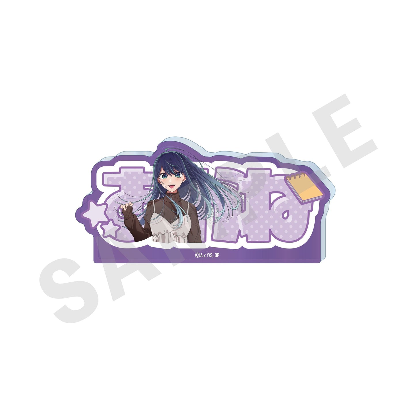 goods image