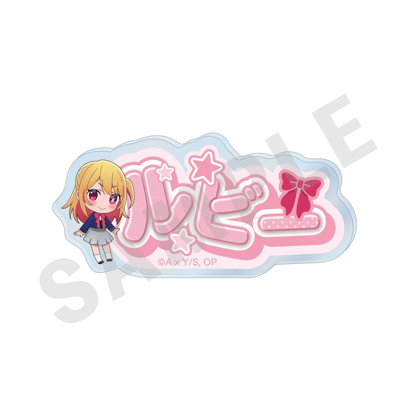 goods image