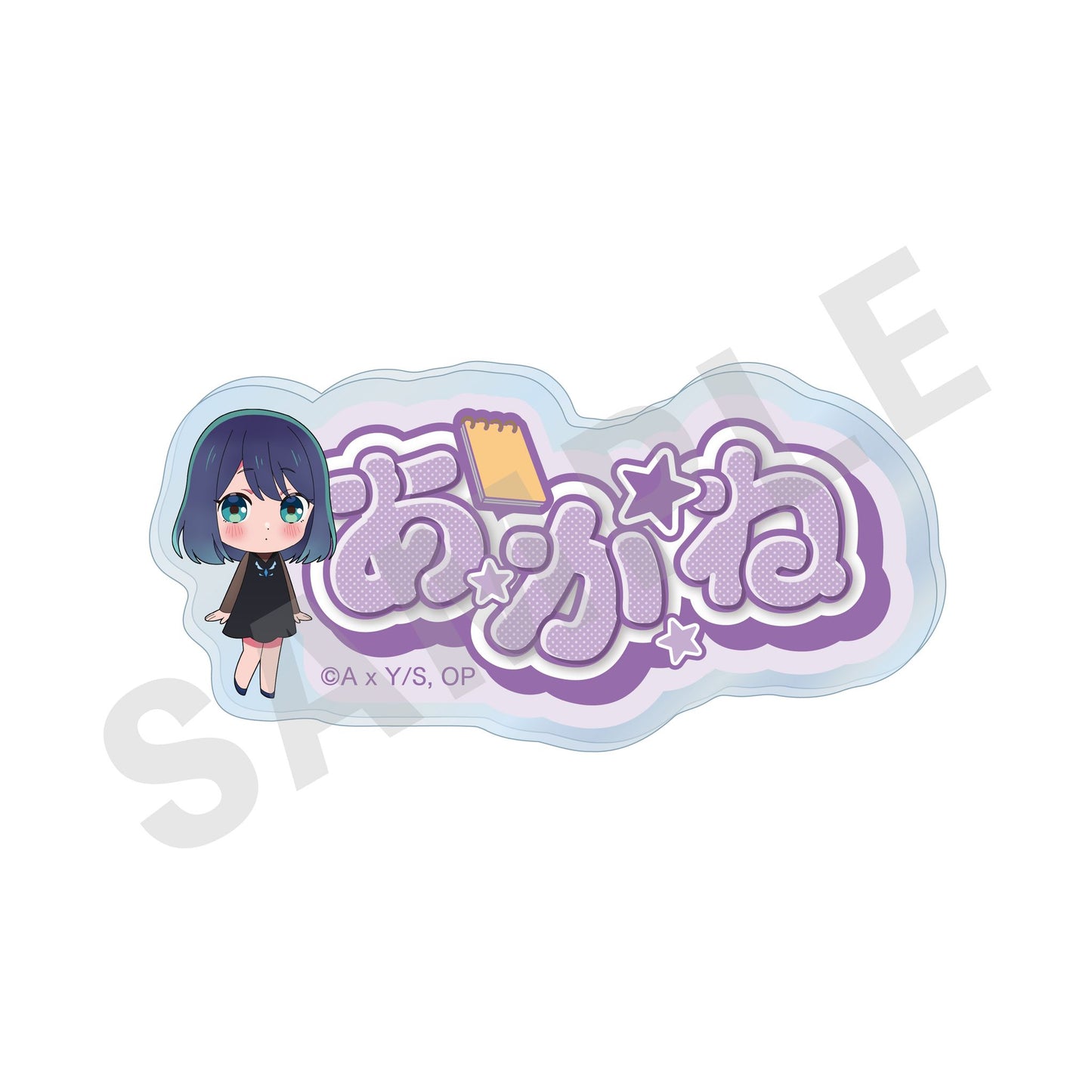 goods image