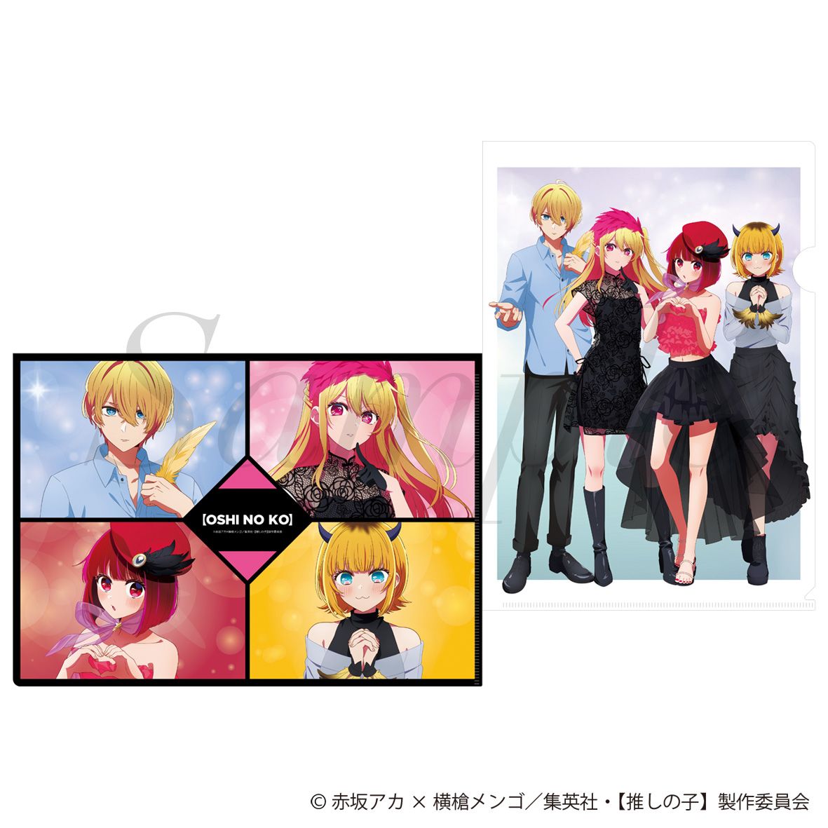 goods image