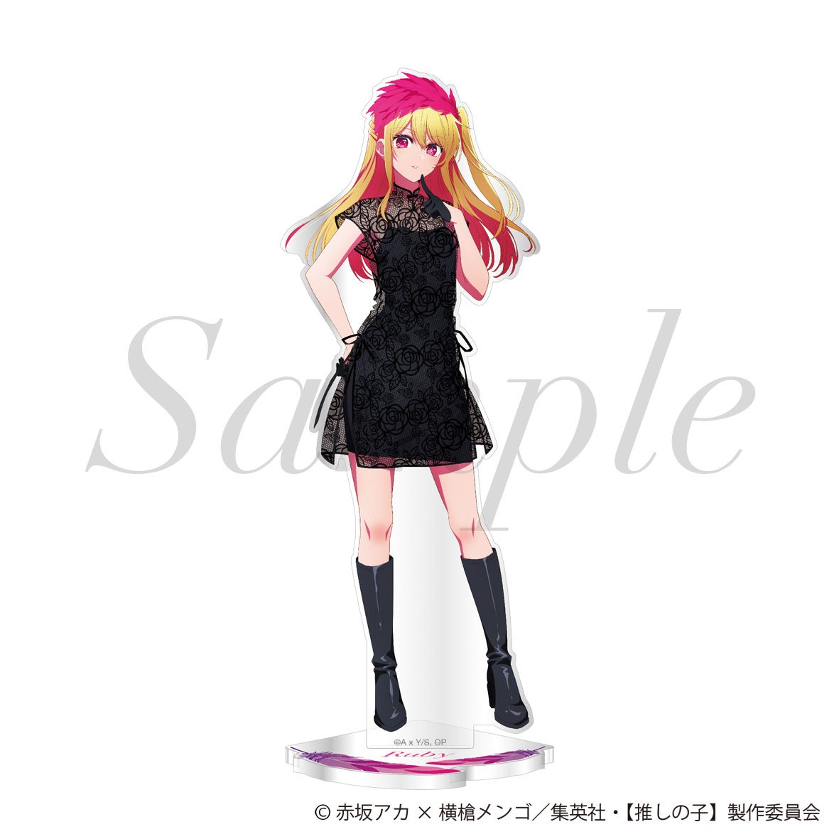 goods image