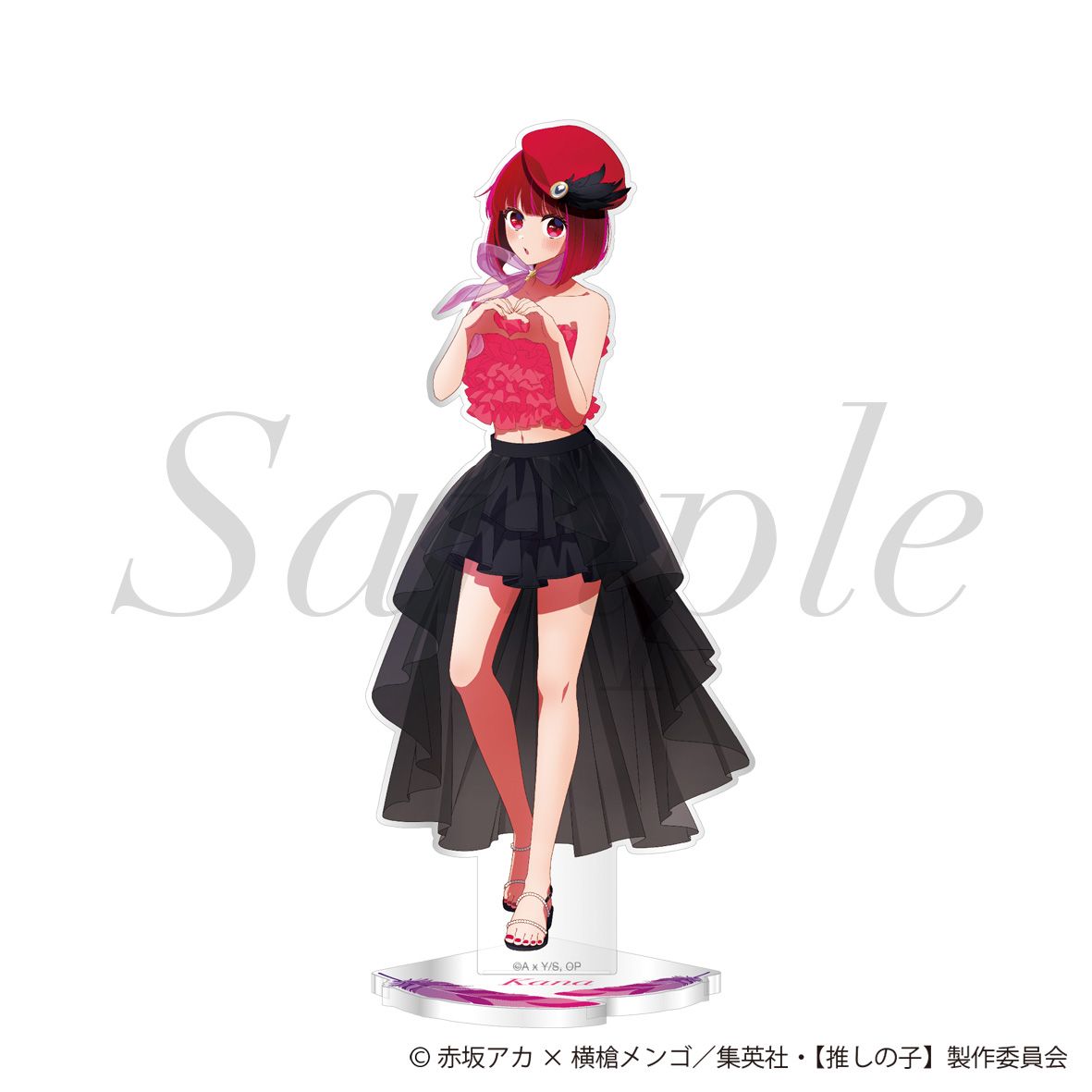 goods image