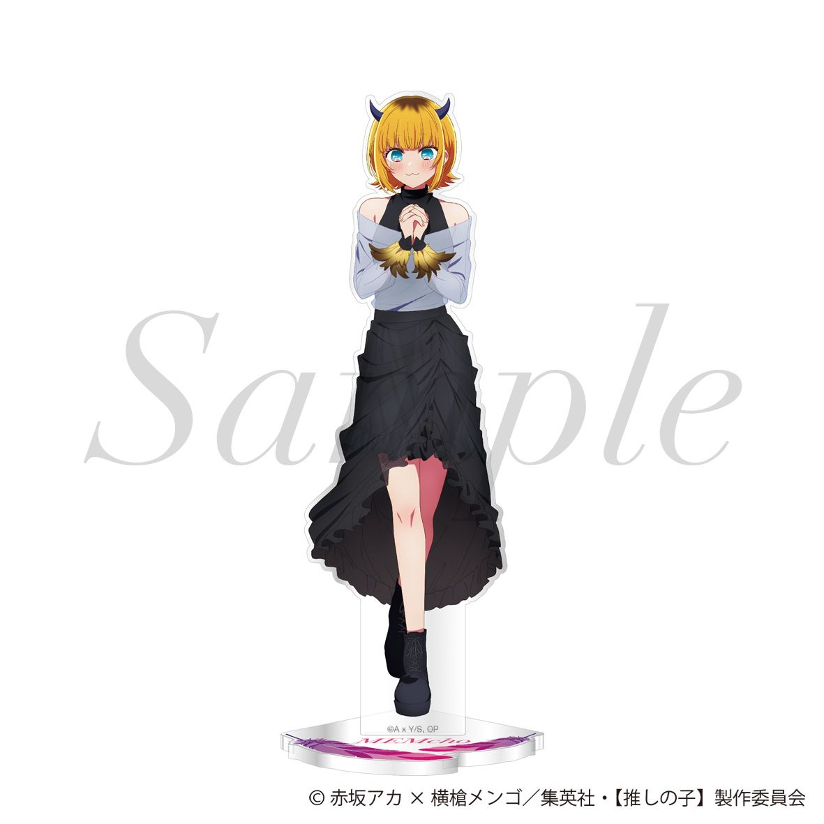 goods image