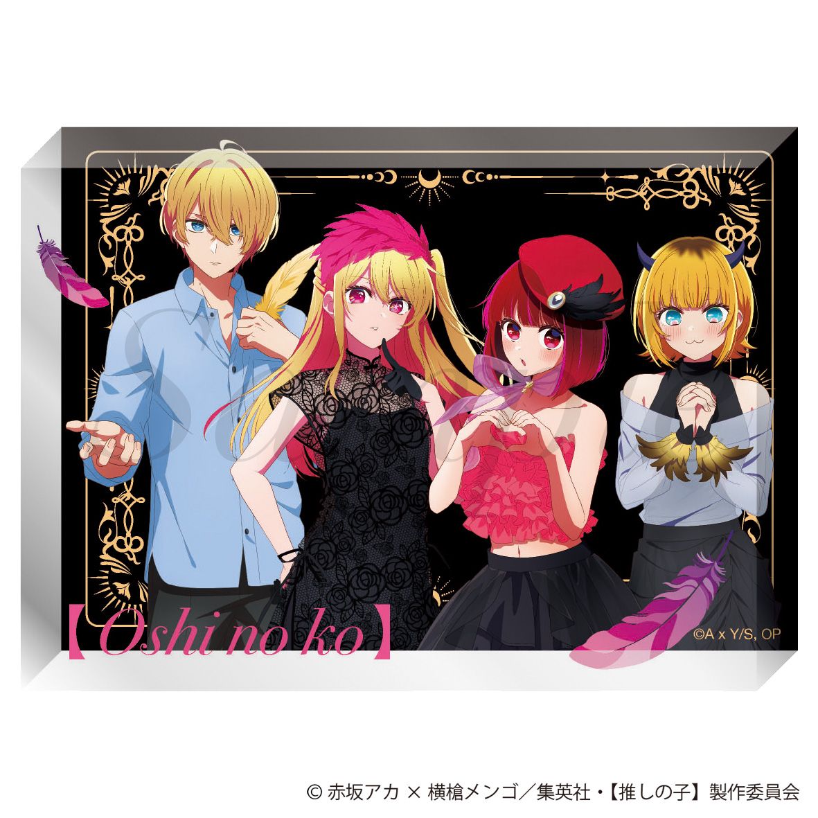 goods image