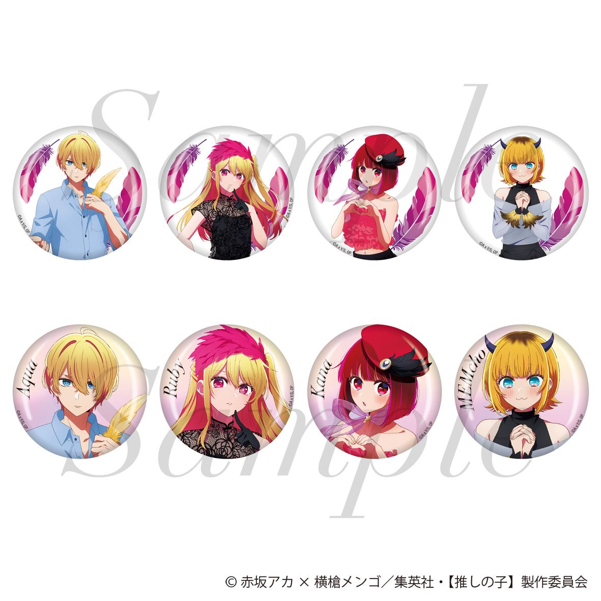goods image