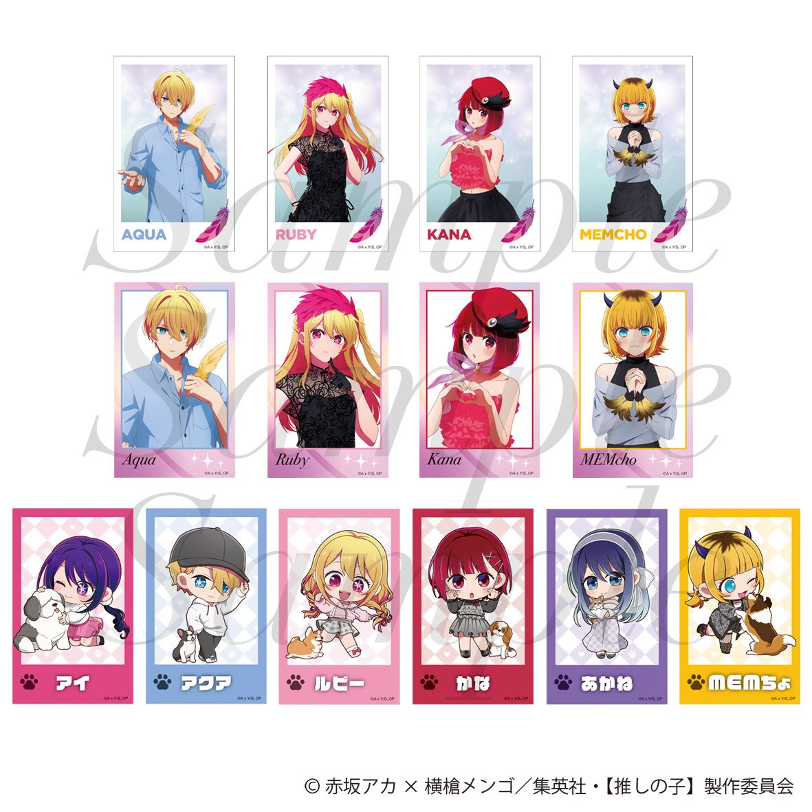 goods image