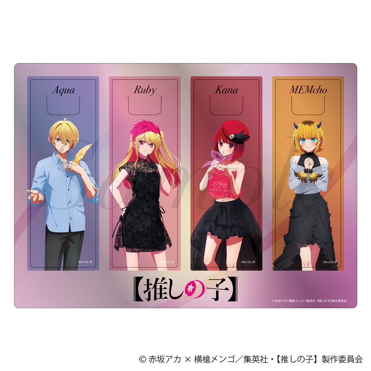 goods image