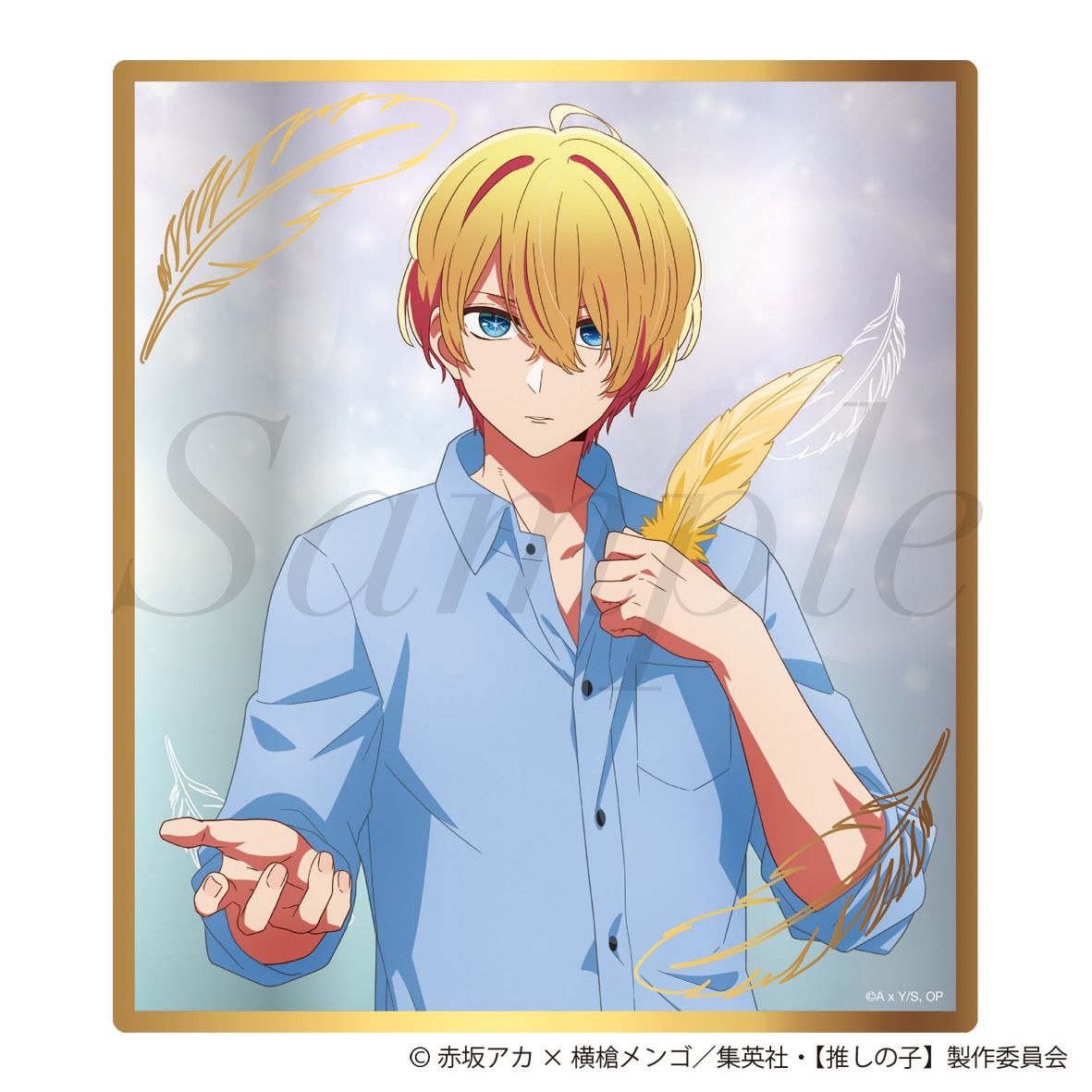goods image