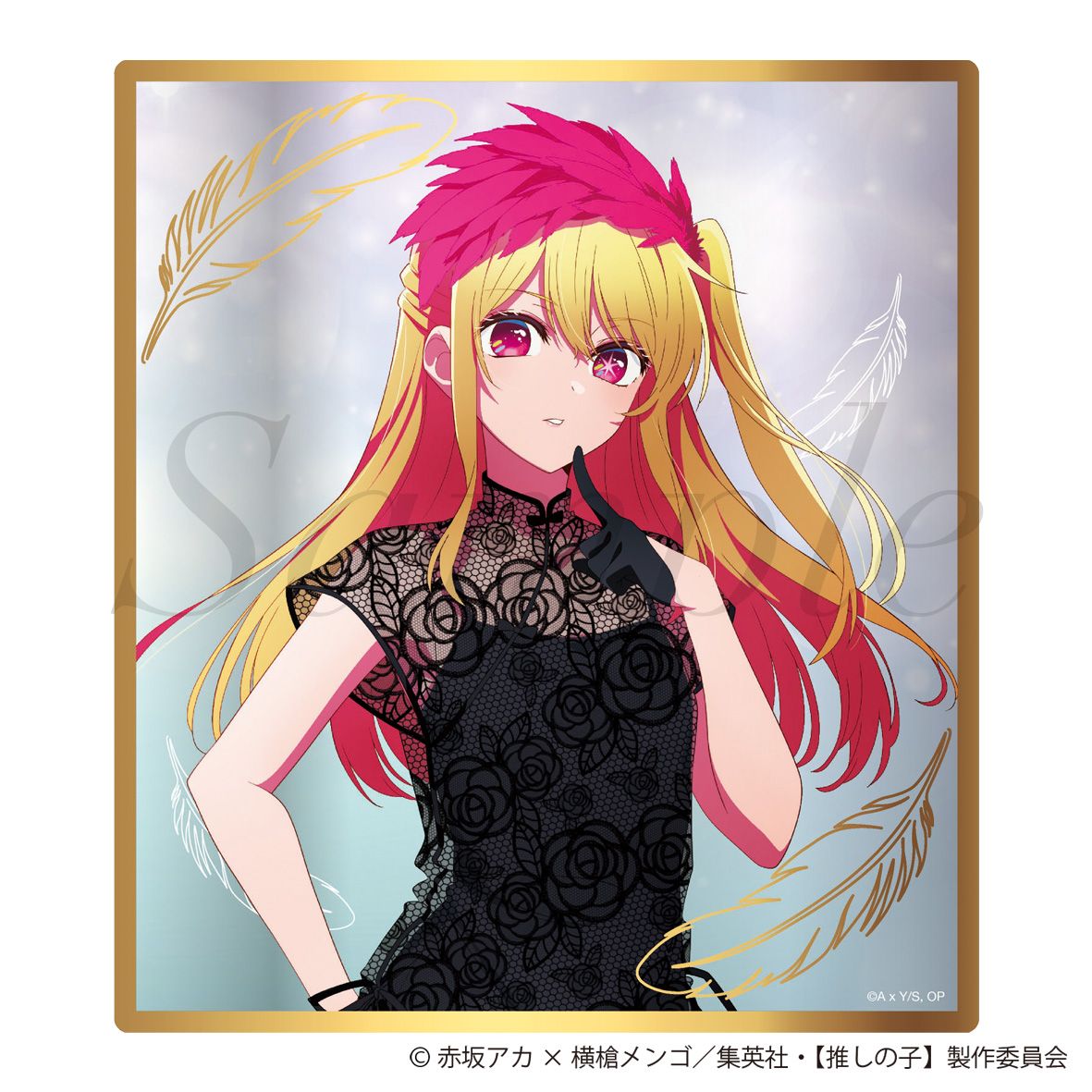 goods image