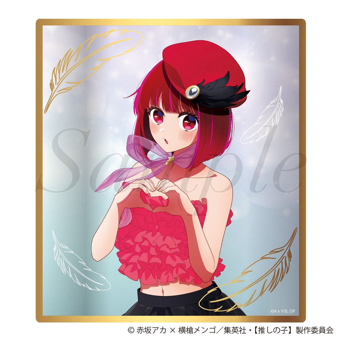 goods image