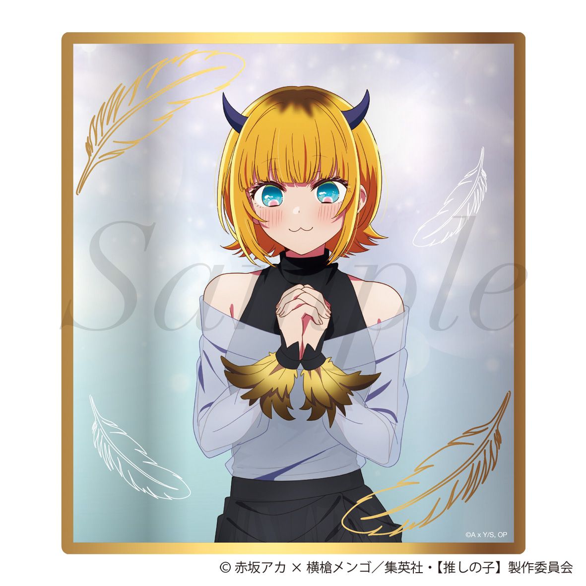 goods image