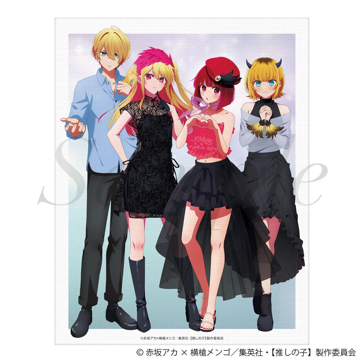 goods image