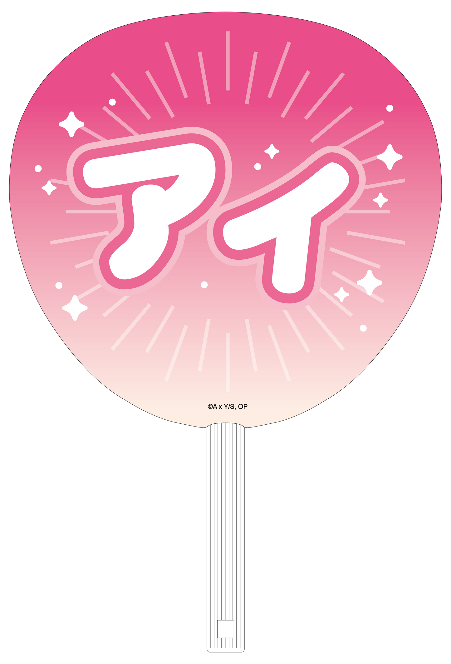 goods image