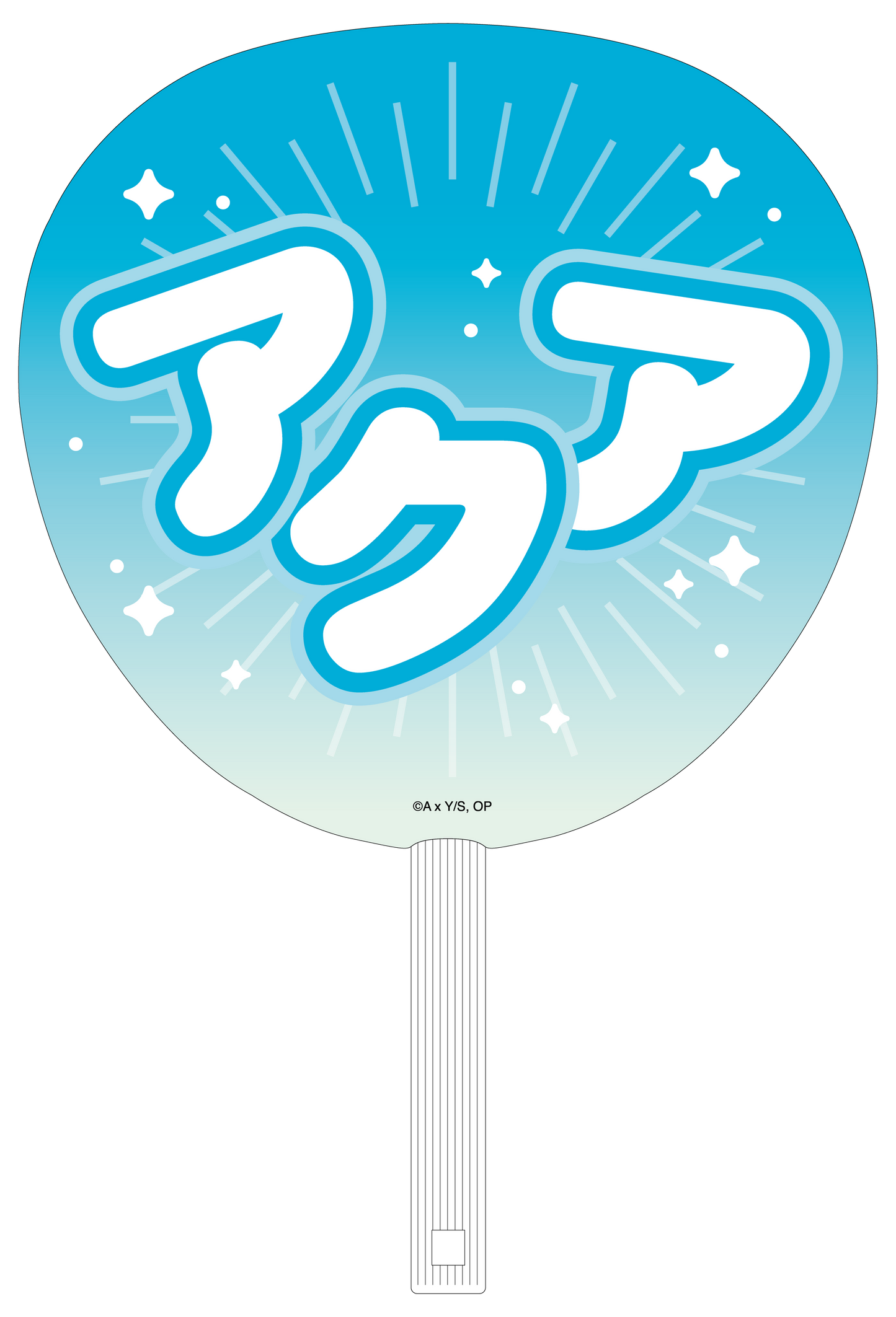 goods image