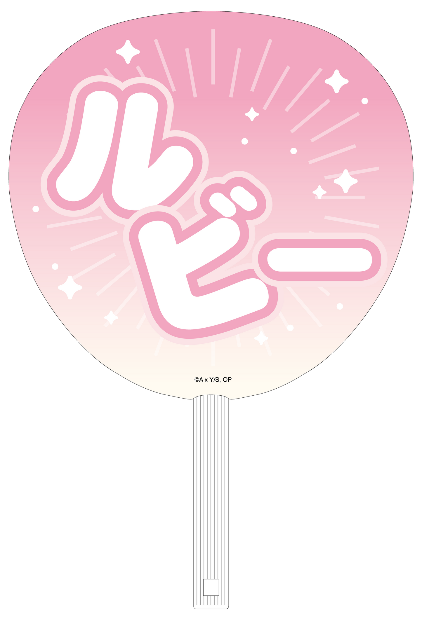 goods image