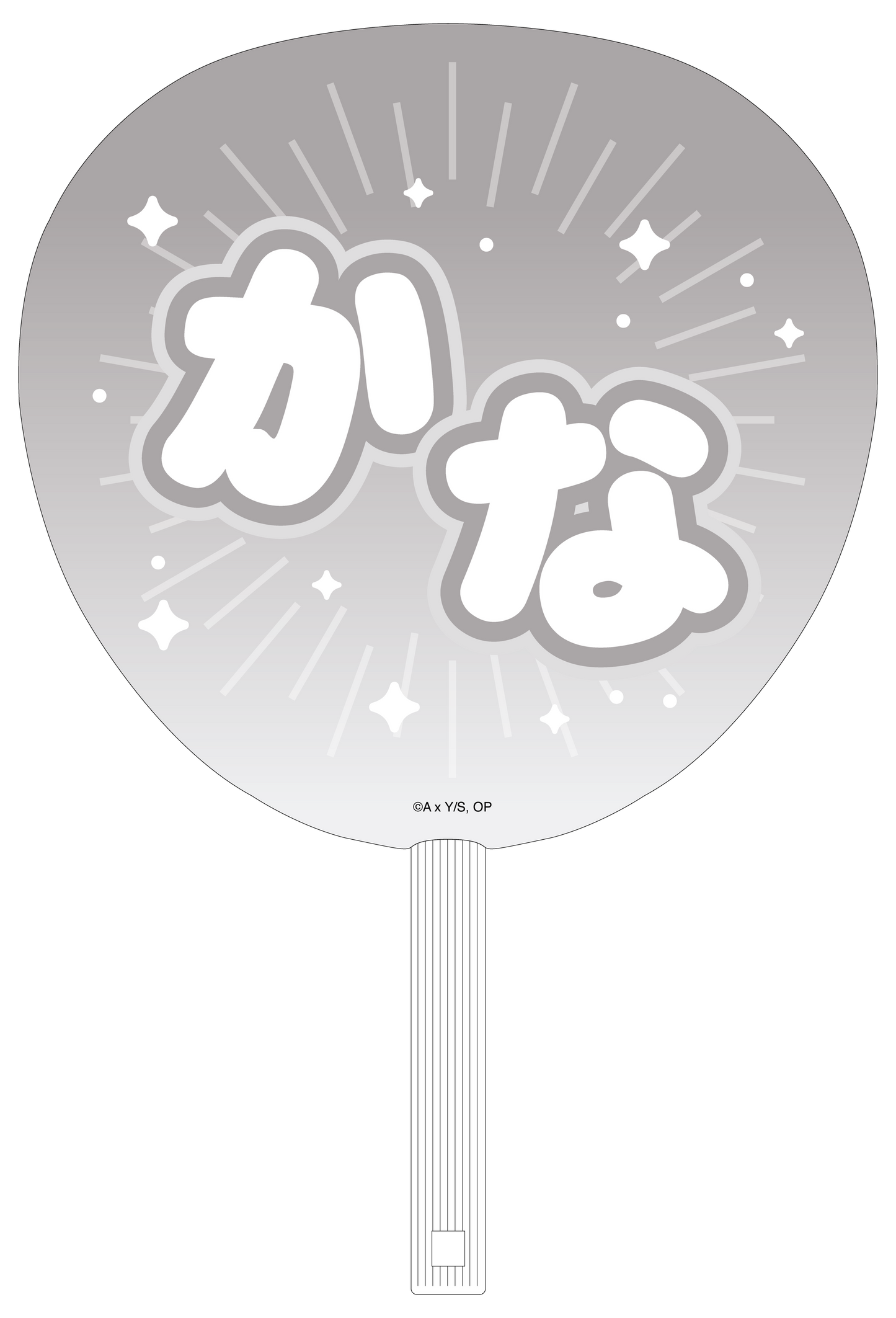 goods image