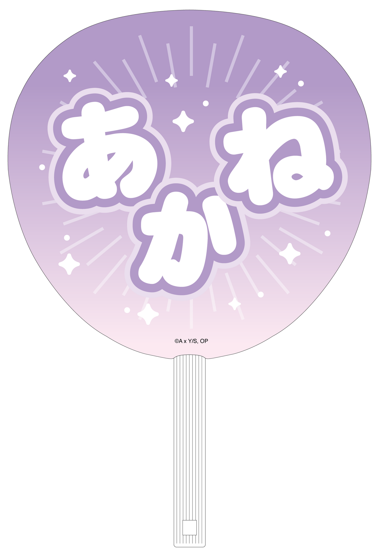 goods image
