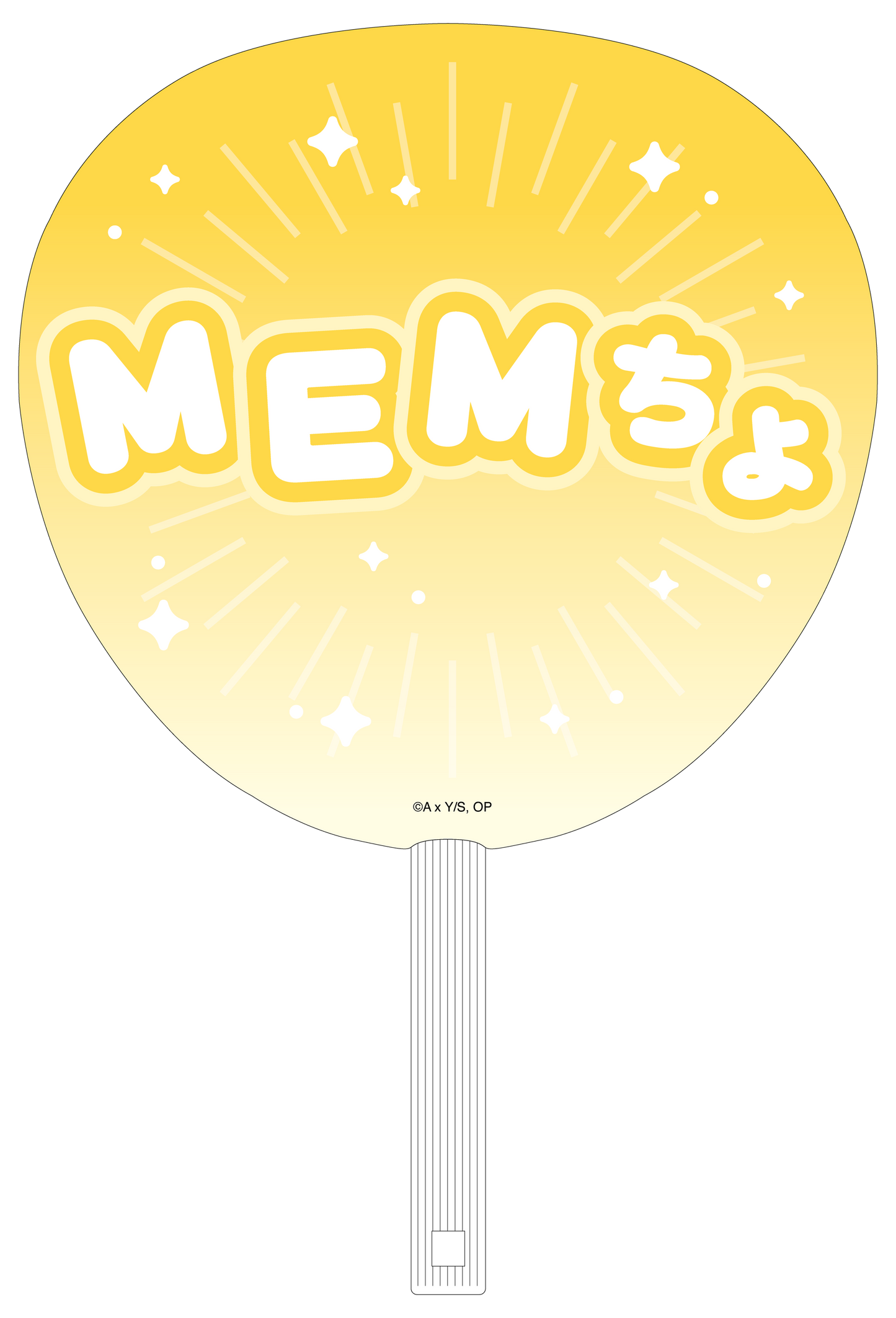 goods image