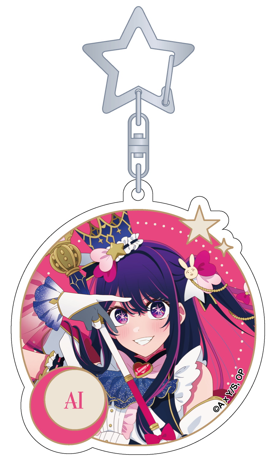 goods image