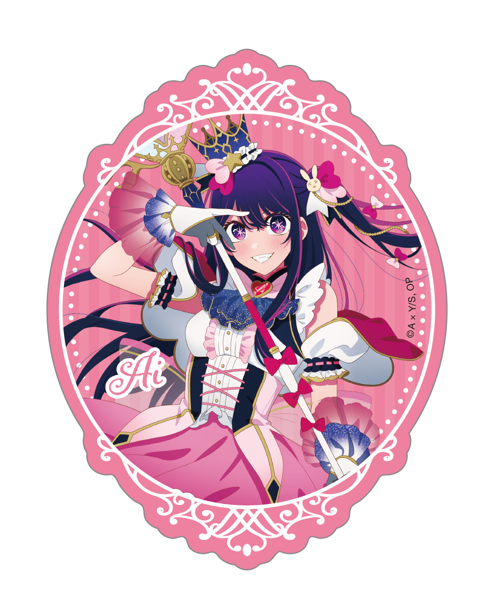 goods image