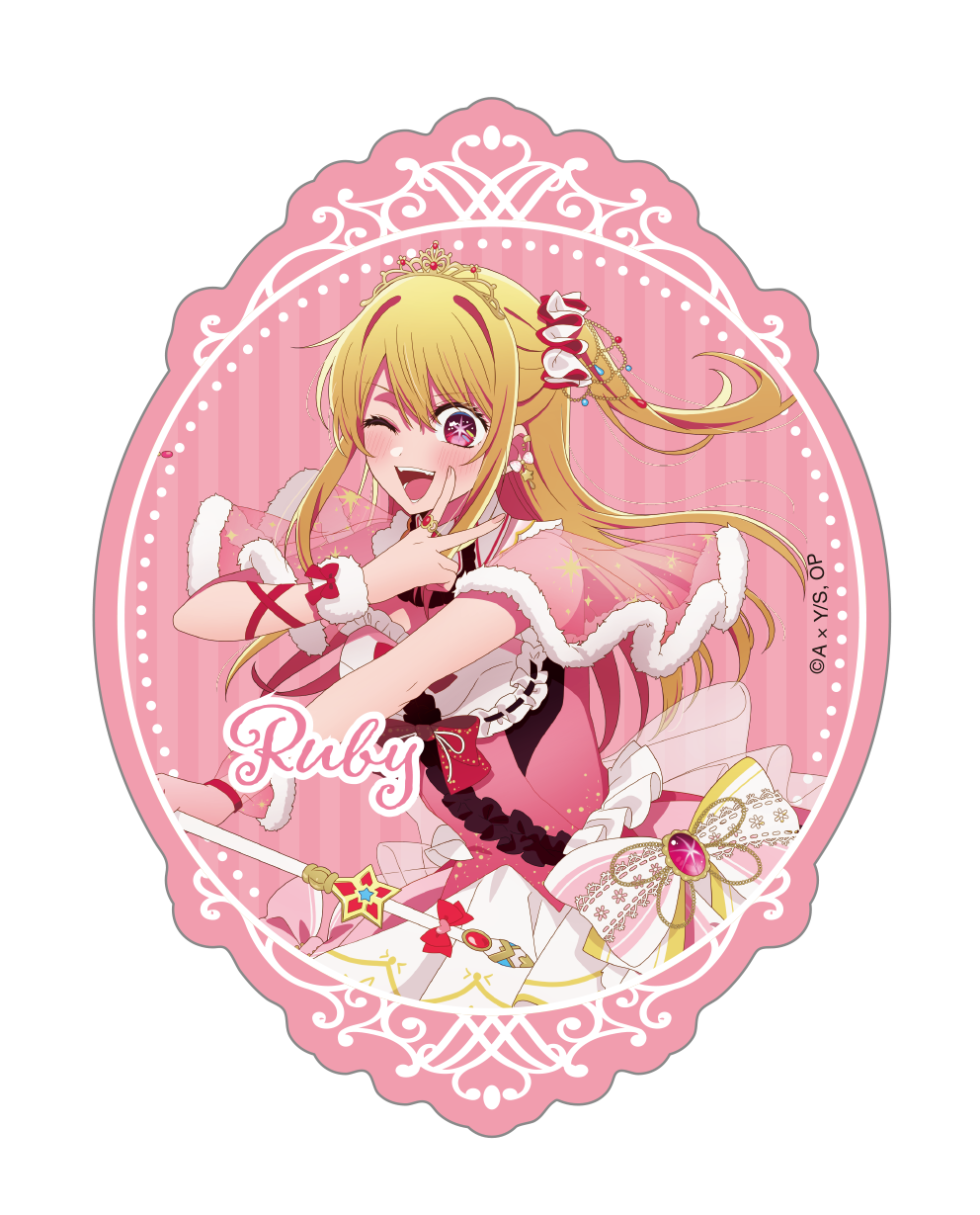 goods image