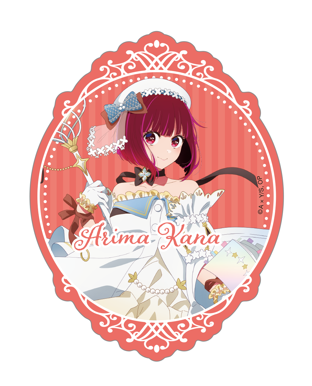 goods image