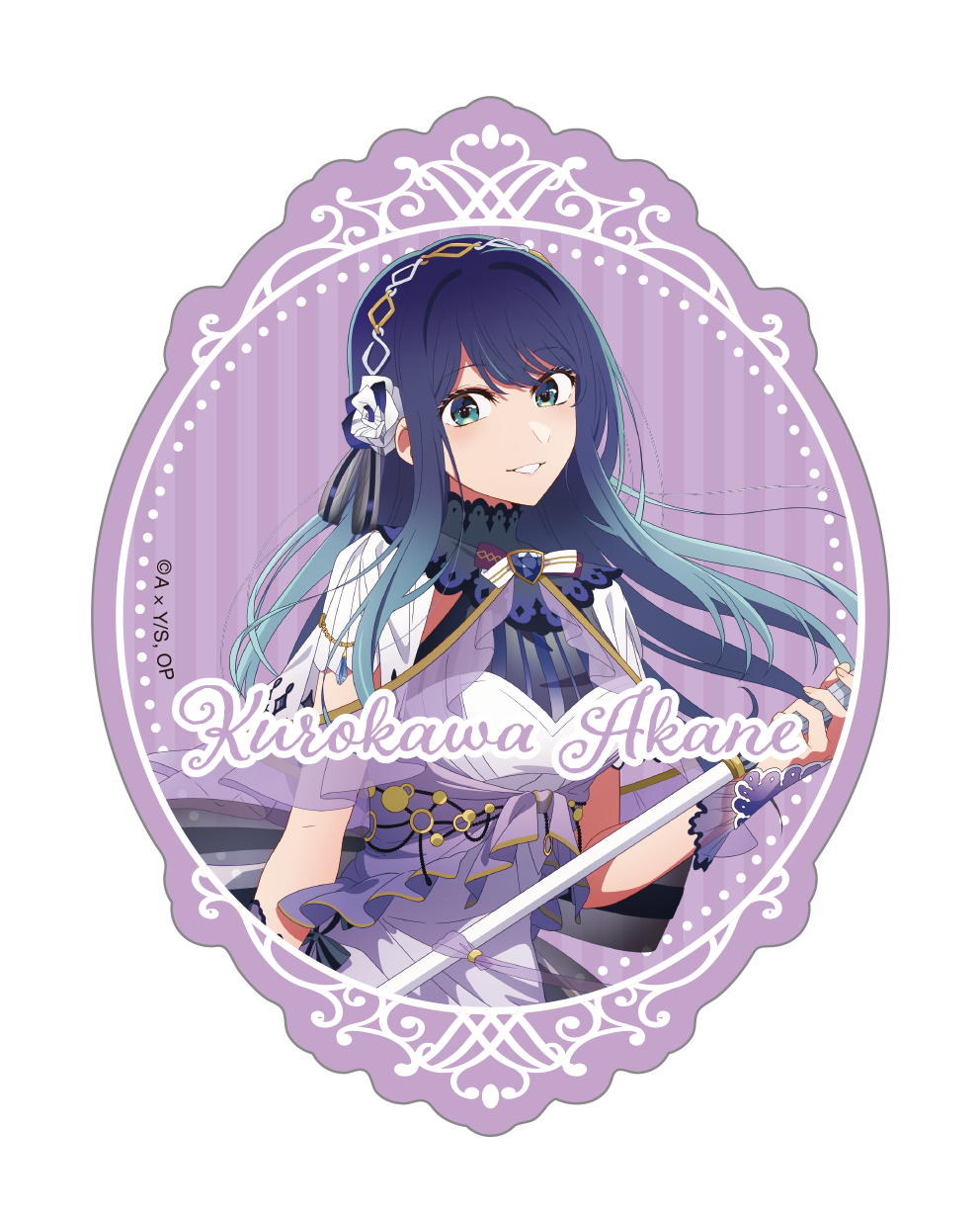 goods image