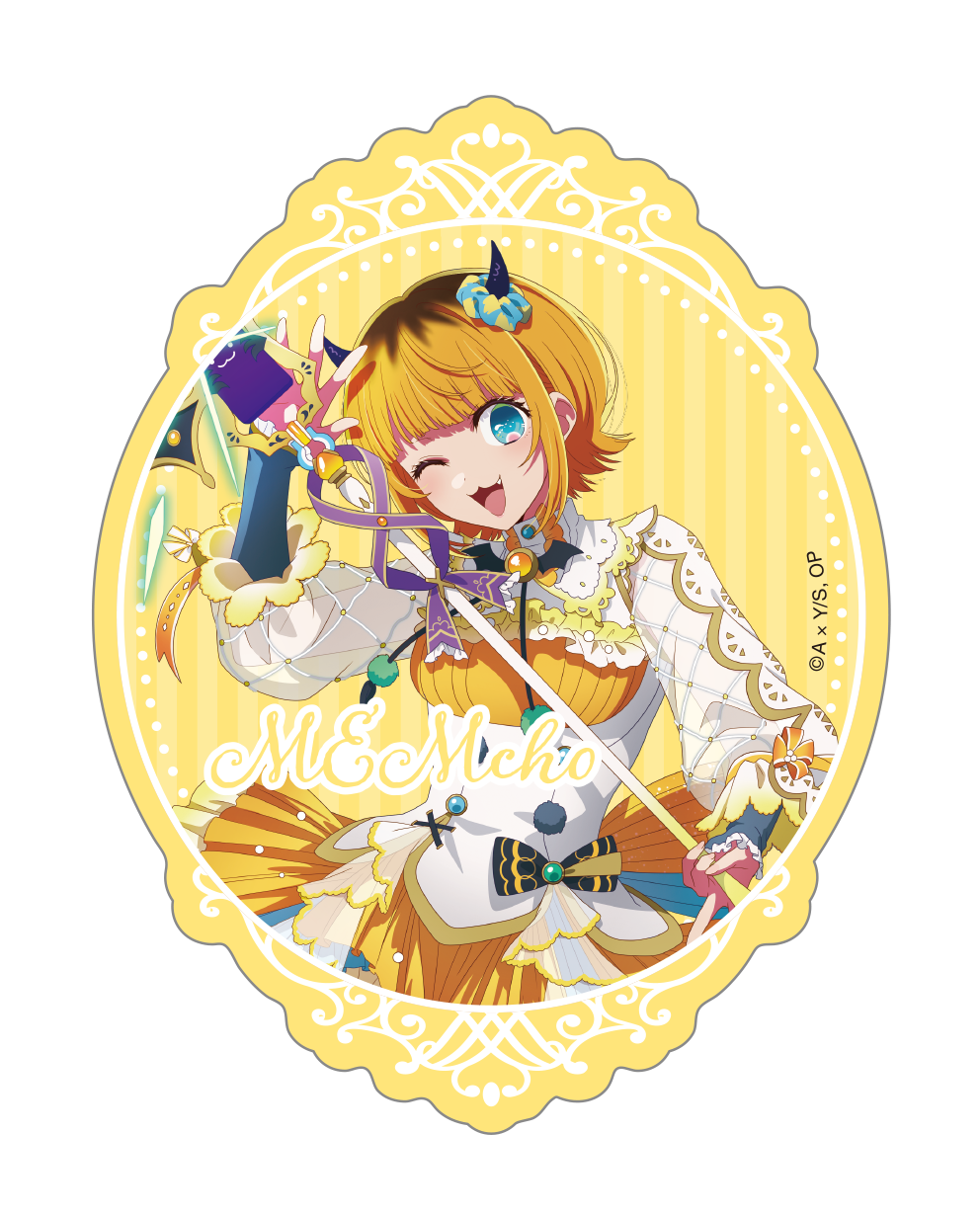 goods image