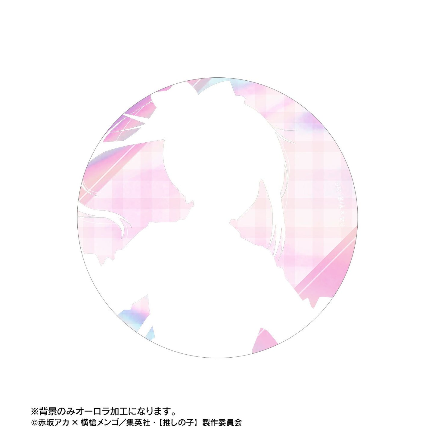 goods image