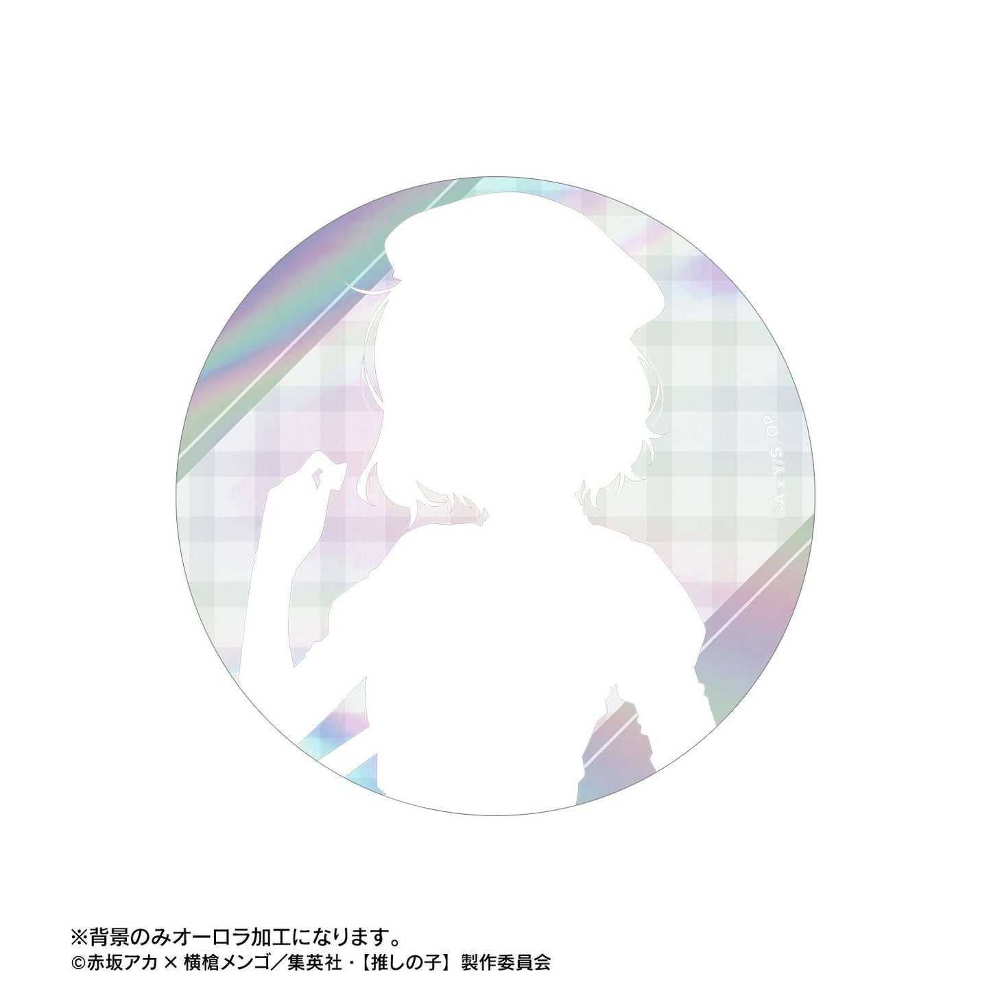 goods image