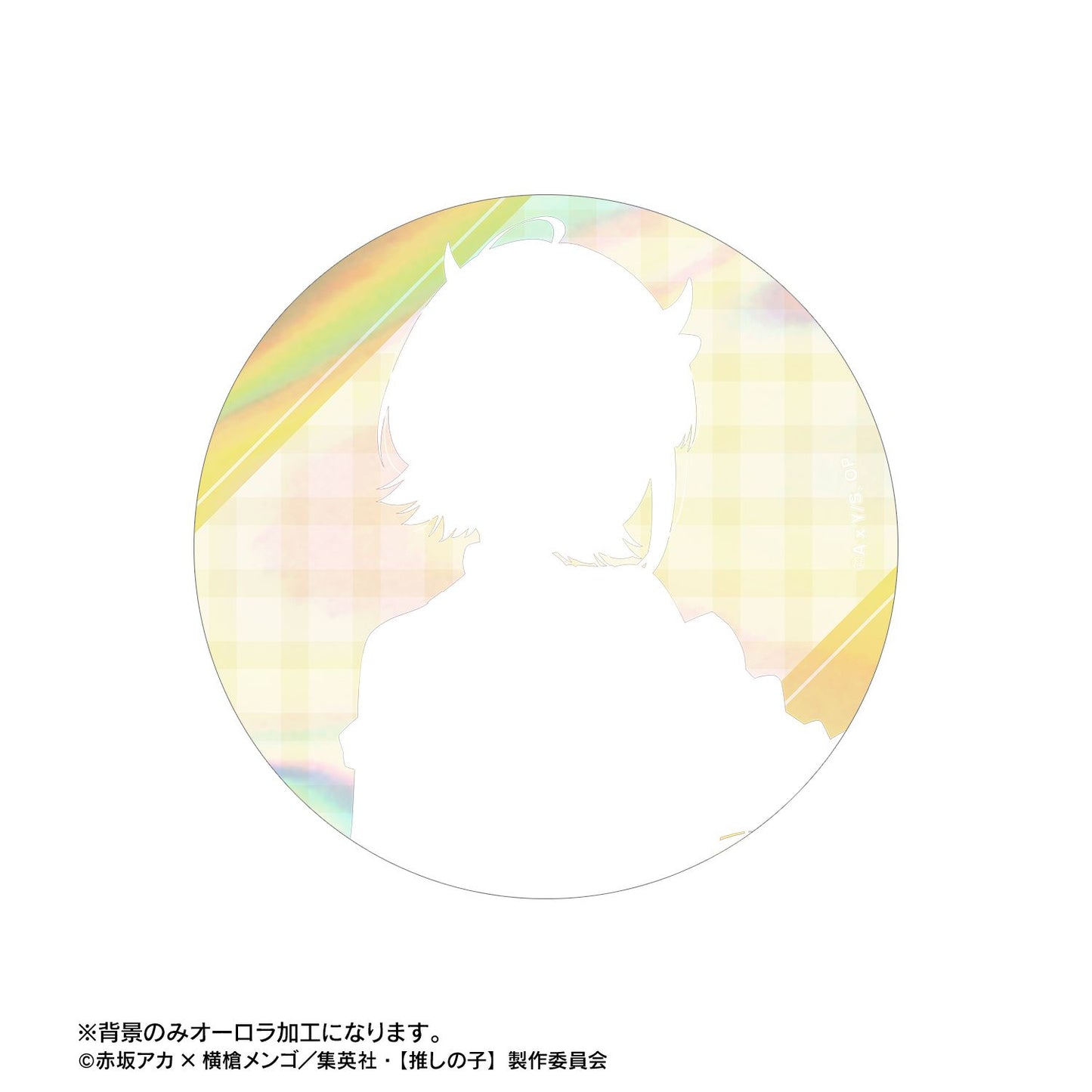 goods image