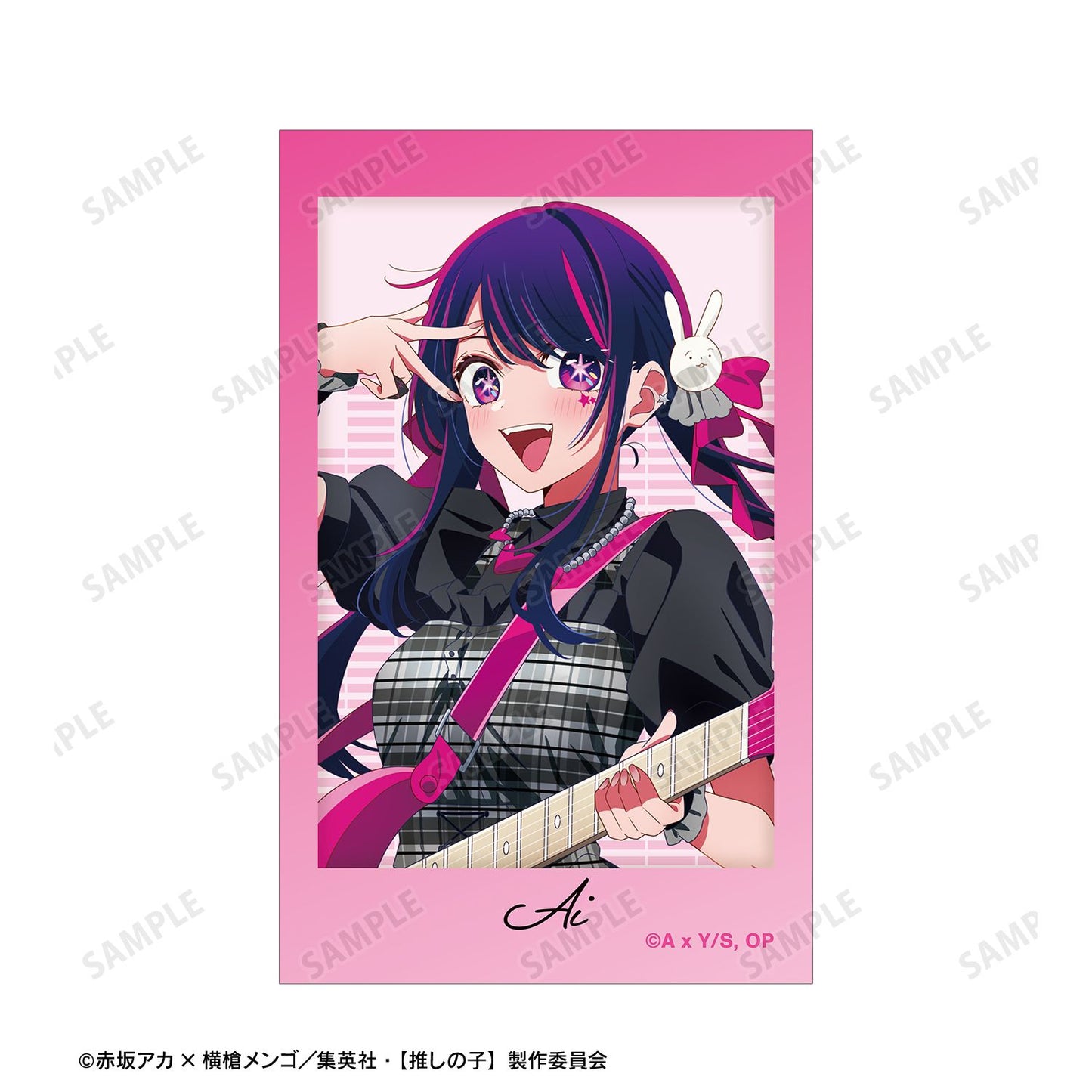 goods image