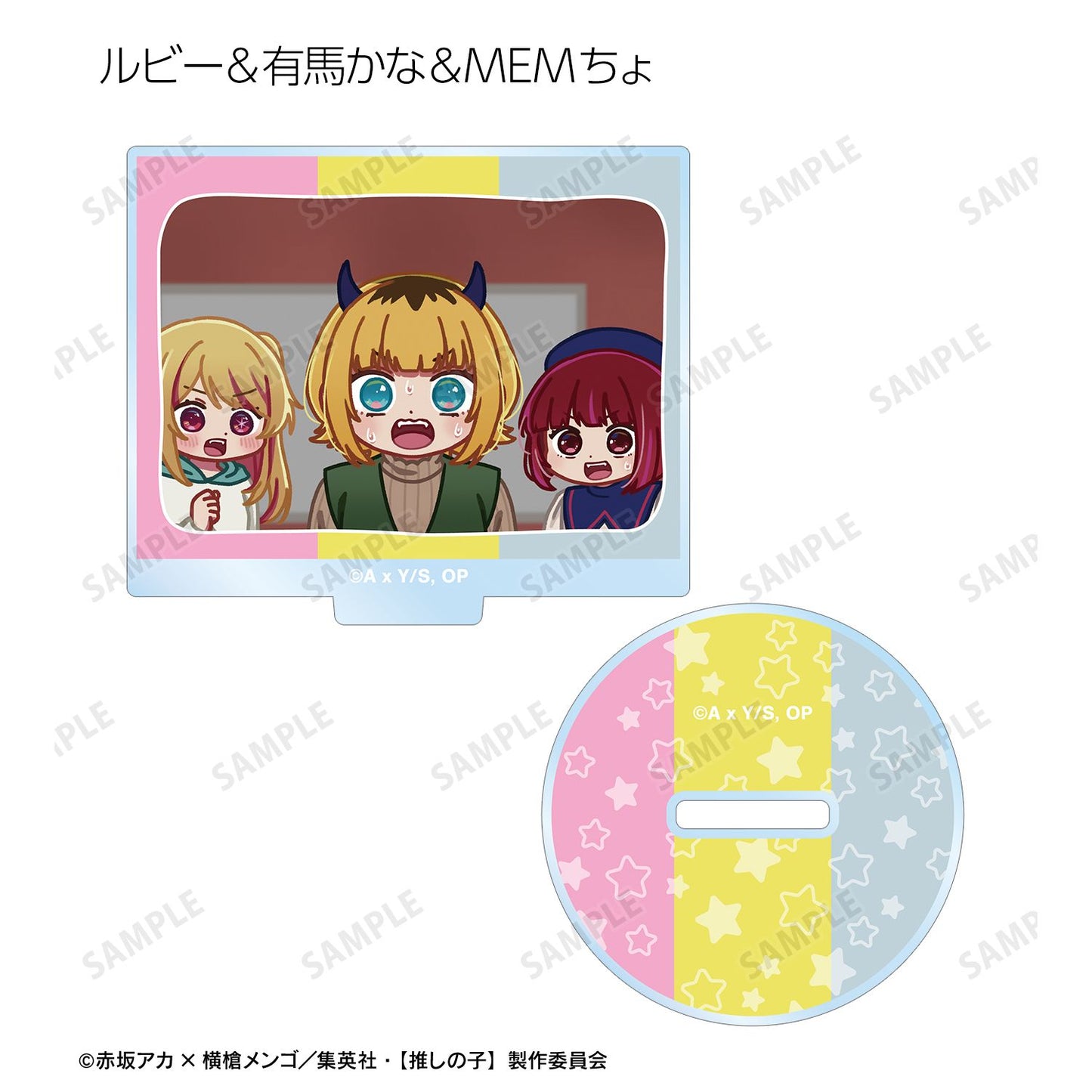 goods image