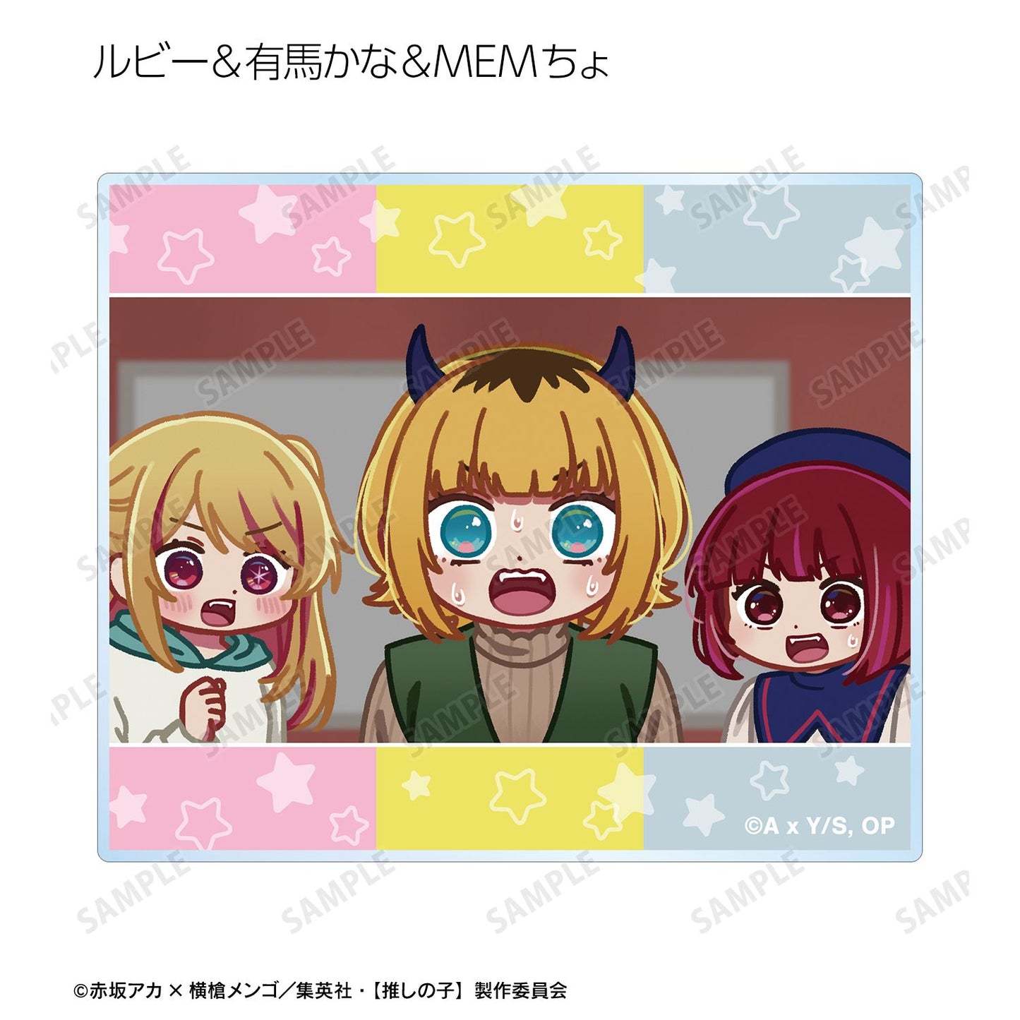 goods image