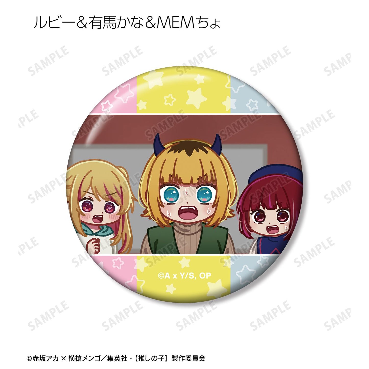 goods image