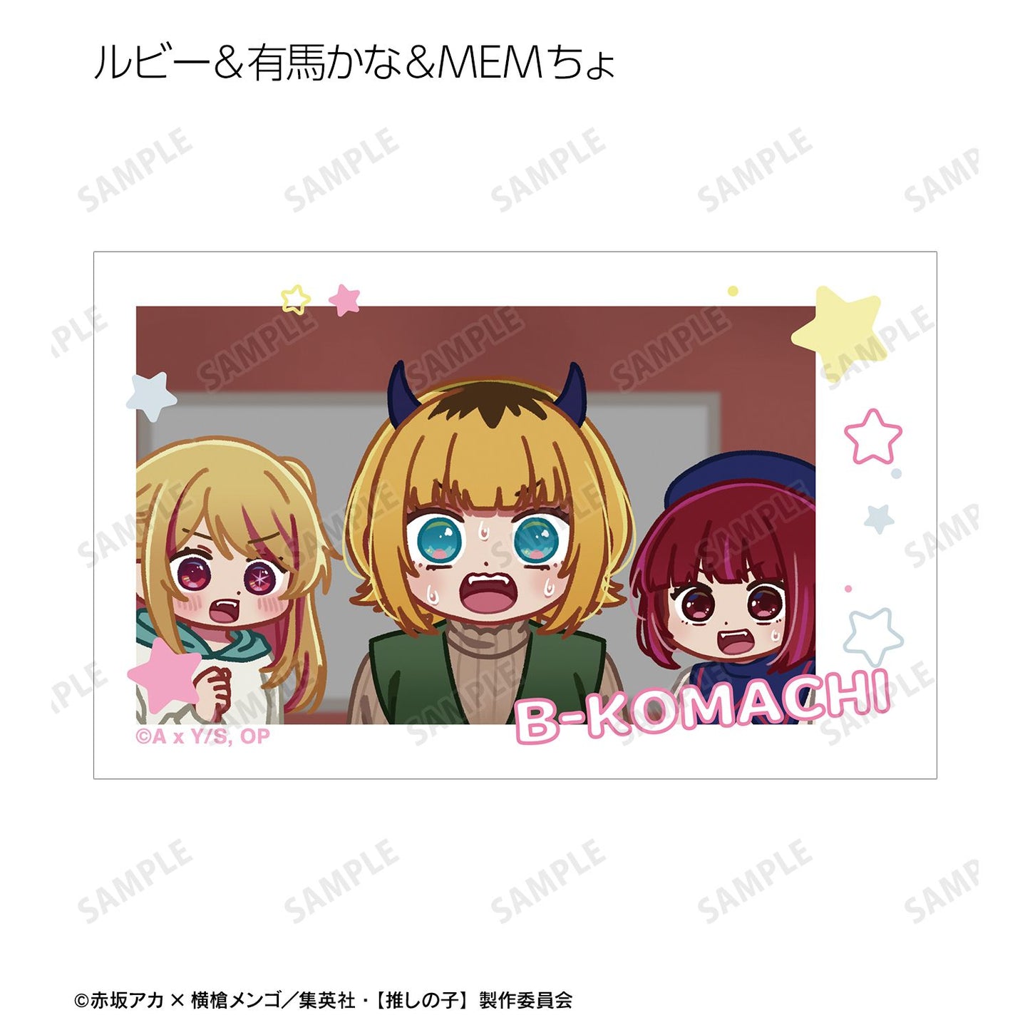 goods image