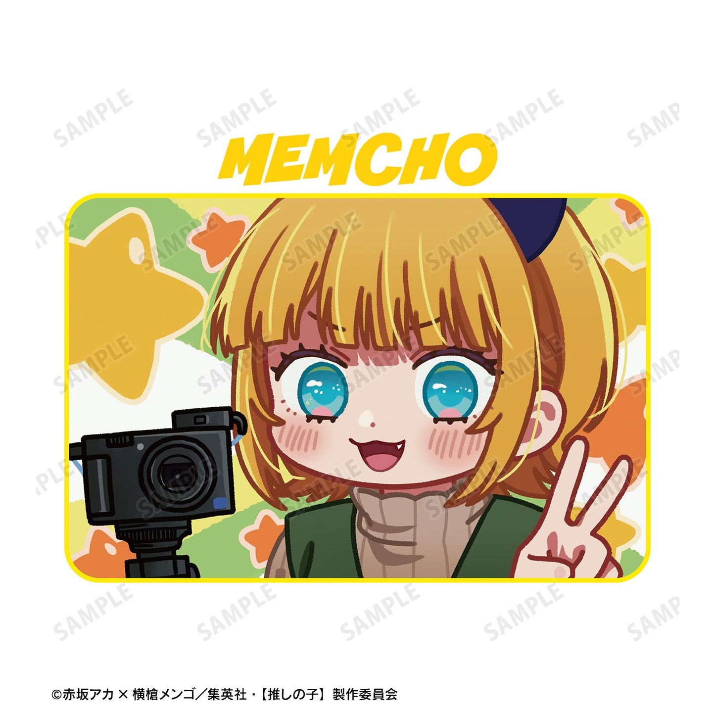 goods image