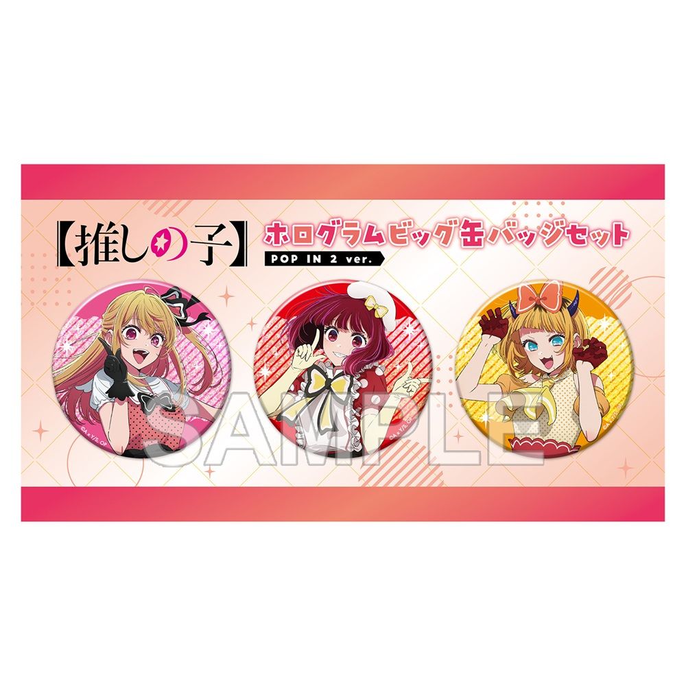 goods image