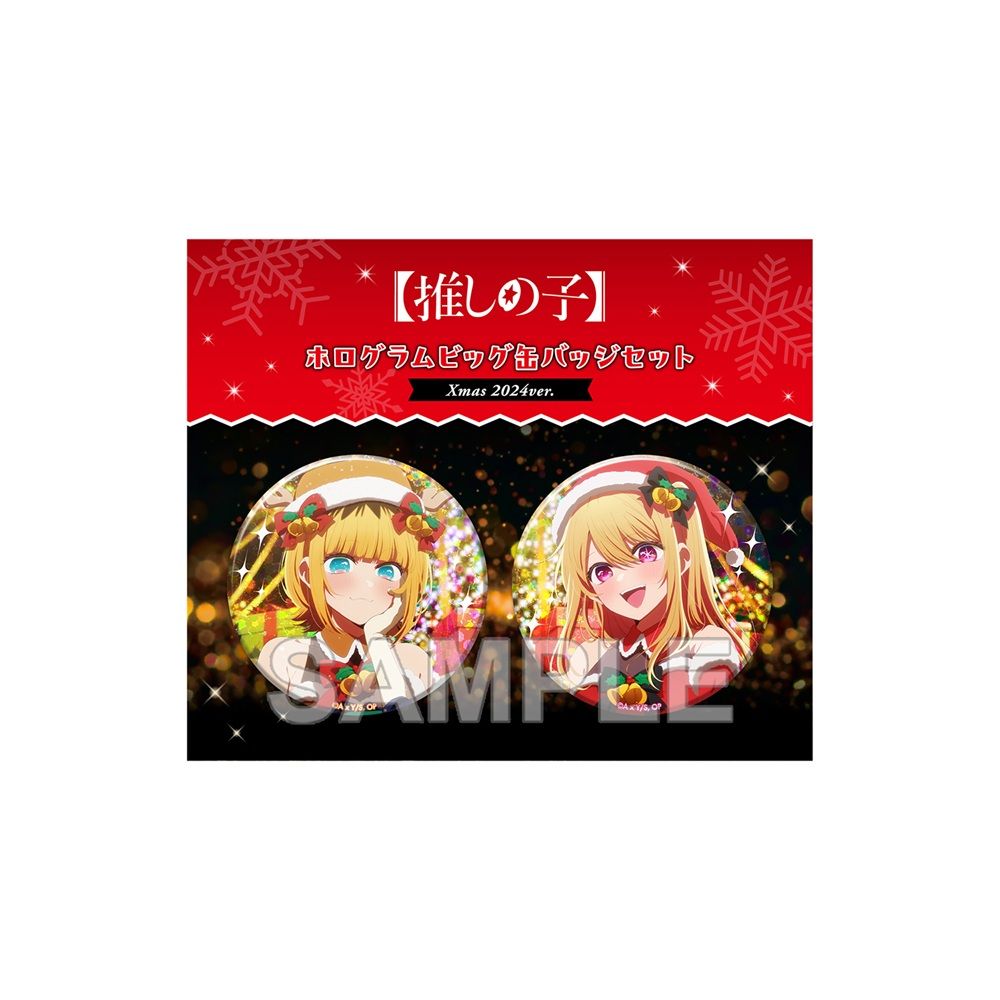 goods image