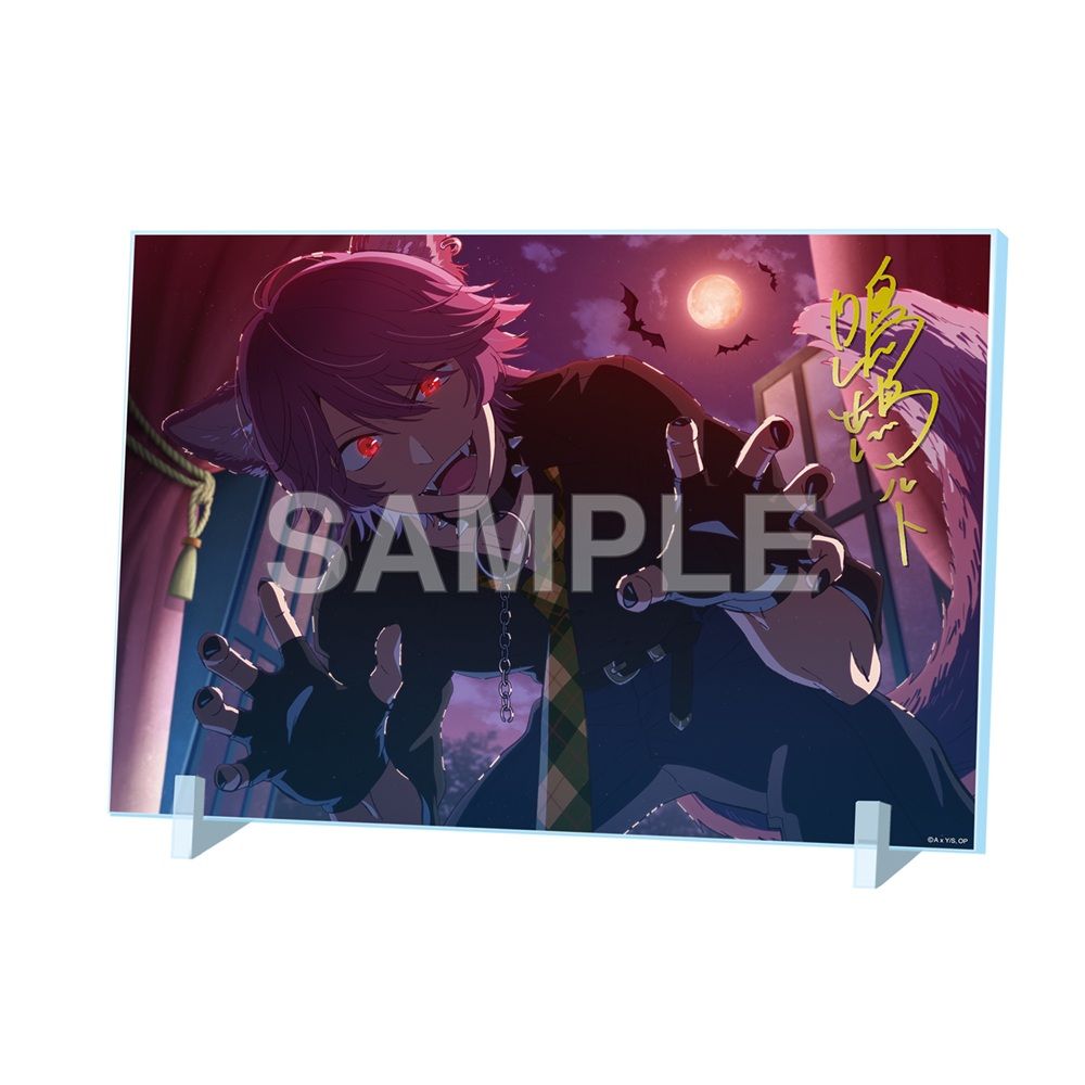 goods image