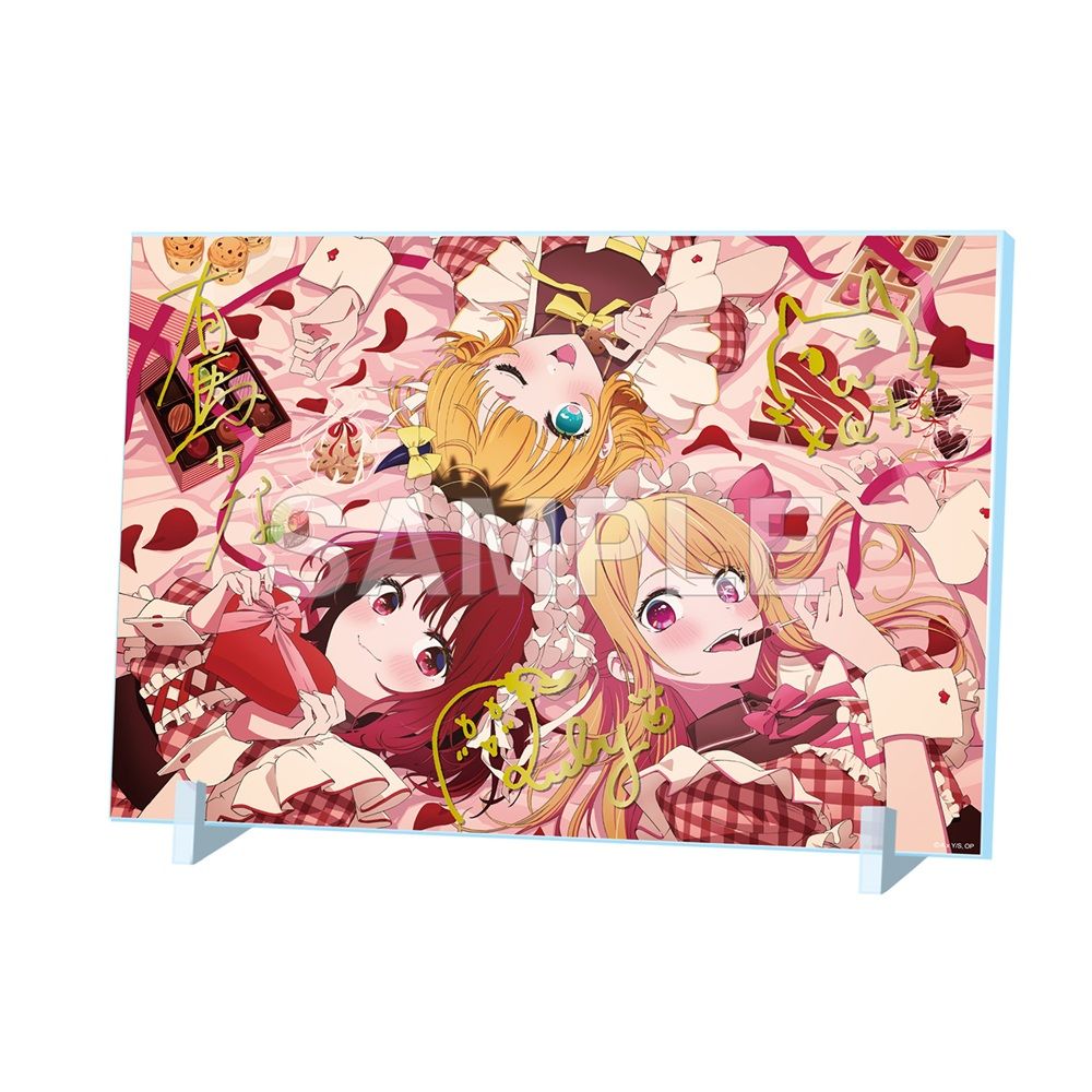 goods image