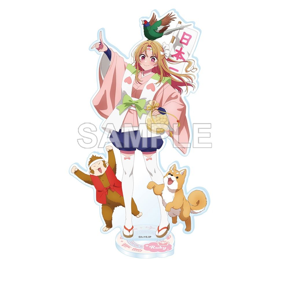 goods image