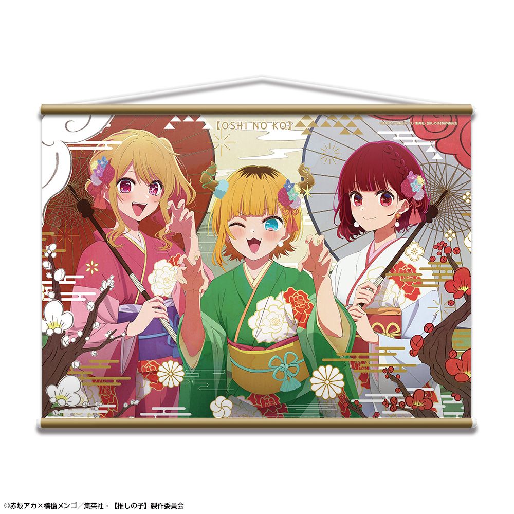 goods image