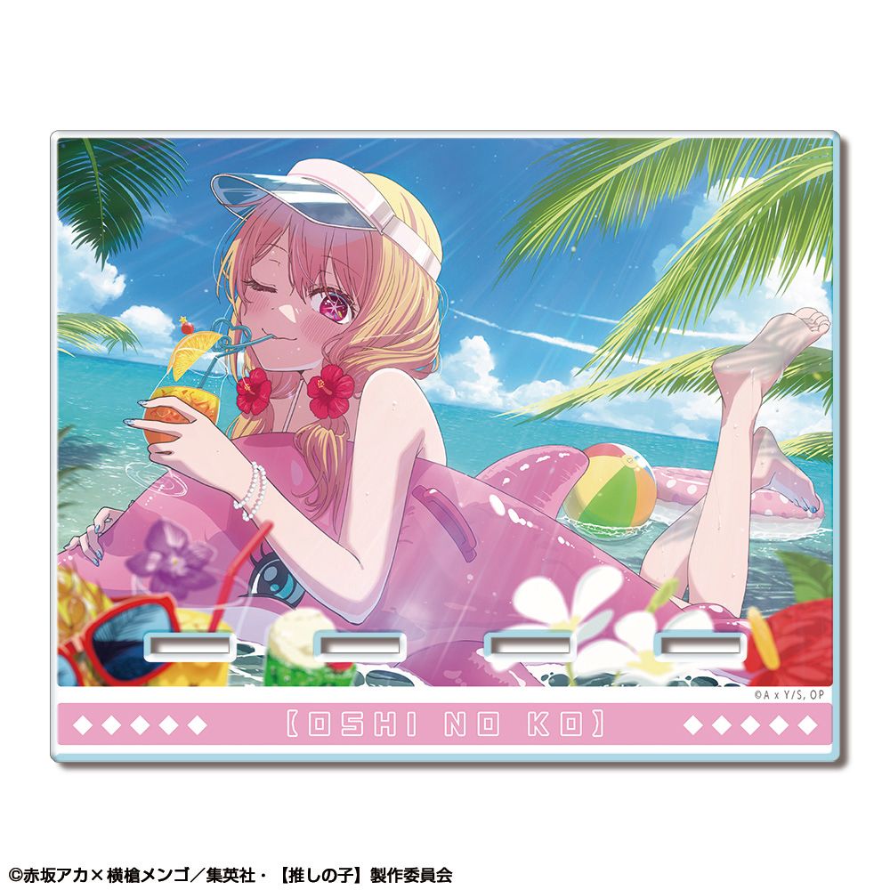 goods image