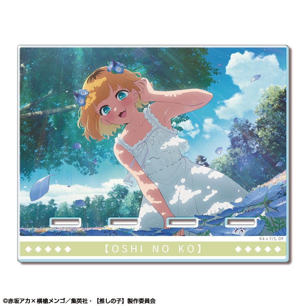 goods image